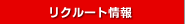 ���N���[�g���