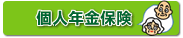 �l�N���ی�