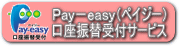 ���炵����[�T�[�r�X�y�C�W�[