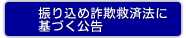 �U�荞�ߍ��\�~�ϖ@�Ɋ�Â�����