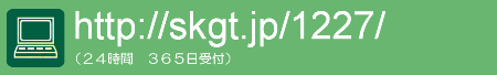 http://skgt.jp/1227/