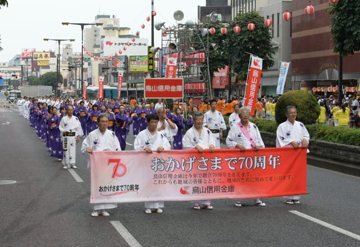 宮まつりの様子の画像