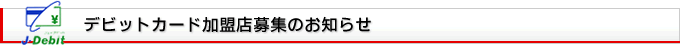 frbgJ[hXŴm点